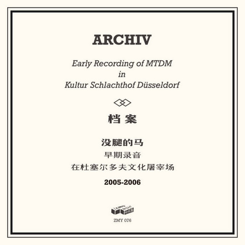 Archiv 2005​-​2006 