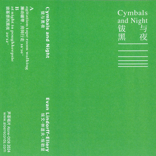 Cymbals and Night 