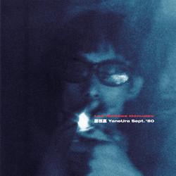屋根裏 = YaneUra Sept. '80