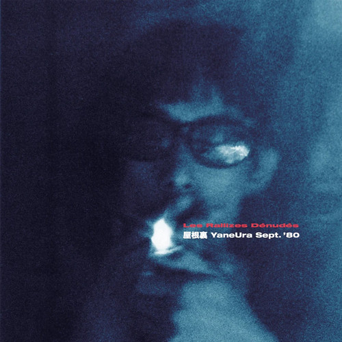 屋根裏 = YaneUra Sept. '80