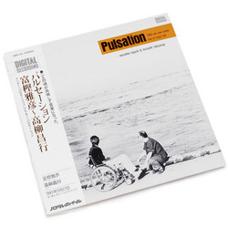 Pulsation