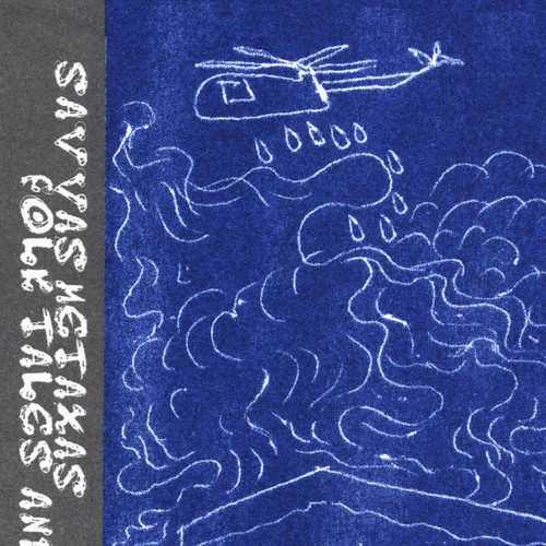 Folk Tales and The Rain