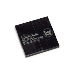 Gaku-No-Michi Materials