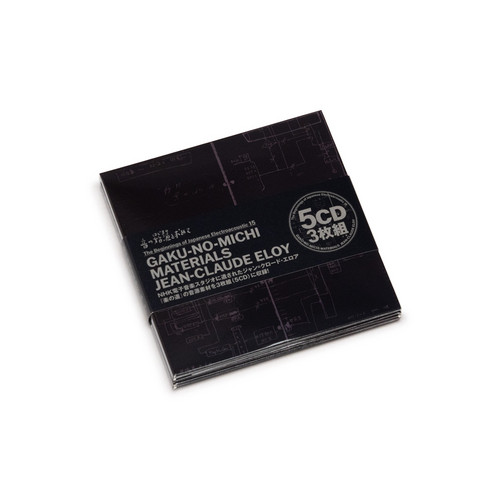 Gaku-No-Michi Materials