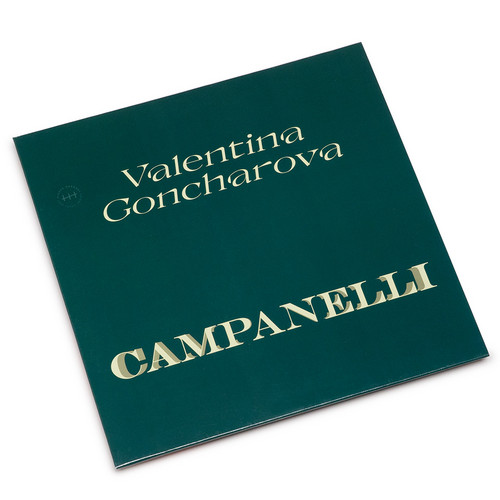 Campanelli