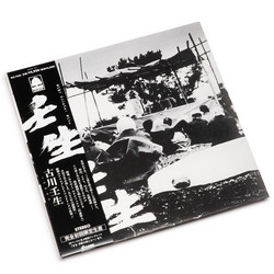 Mibu