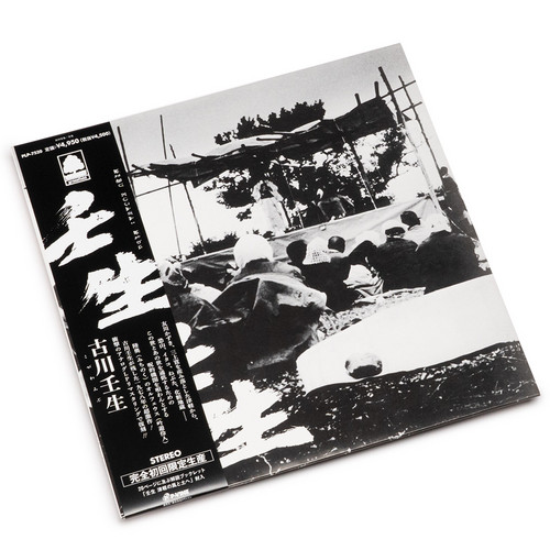 Mibu