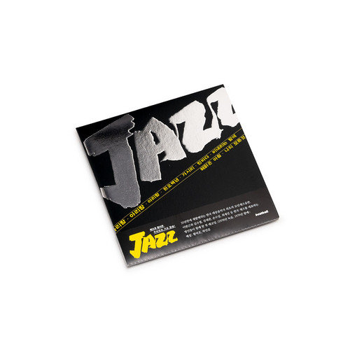 Jazz: Plays Arirang & Other Assorted Classics. A.K.A. Jazz! Jazz! & Wonderous Jazz!