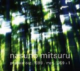 Prequel Oct. 1998 - Mar. 1999 + 1