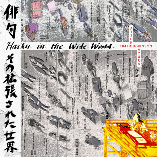  Haiku In The Wide World