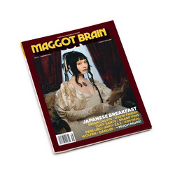 Maggot Brain #21 (Summer 2025)