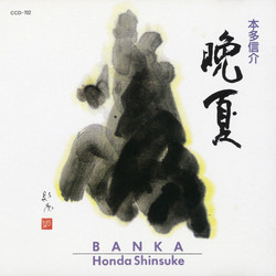 Banka