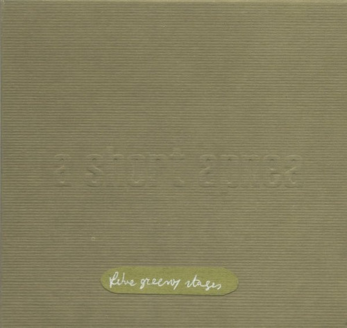 Five Greeny Stages