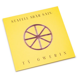 Stafell Sbâr Sain: Tŷ Gwerin