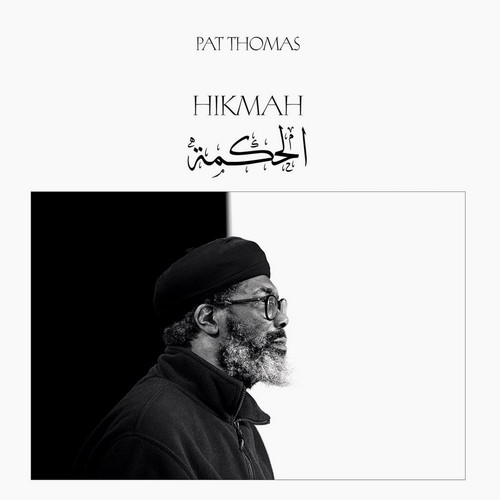 Hikmah