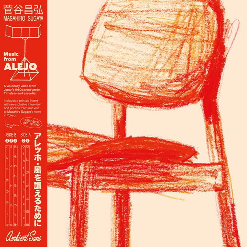 Music From Alejo