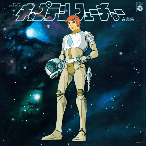 Captain Future o.s.t.