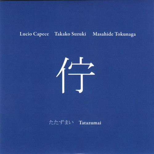 Tatazumai
