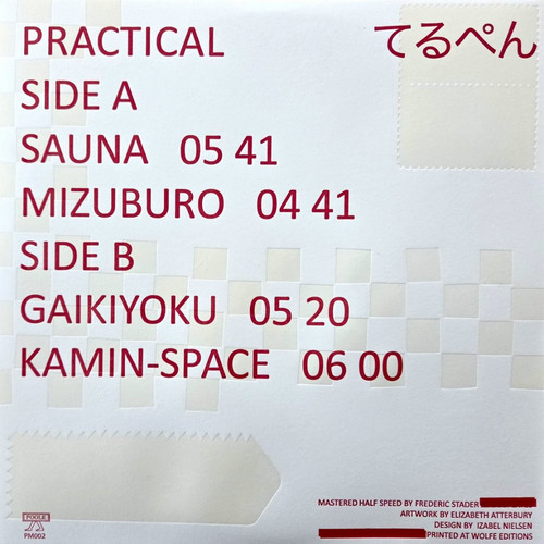 Practical