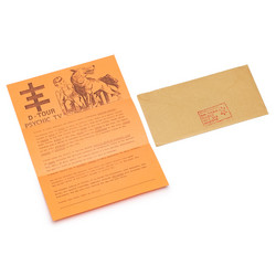 D-tour 1984