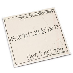 Until I Met You 
