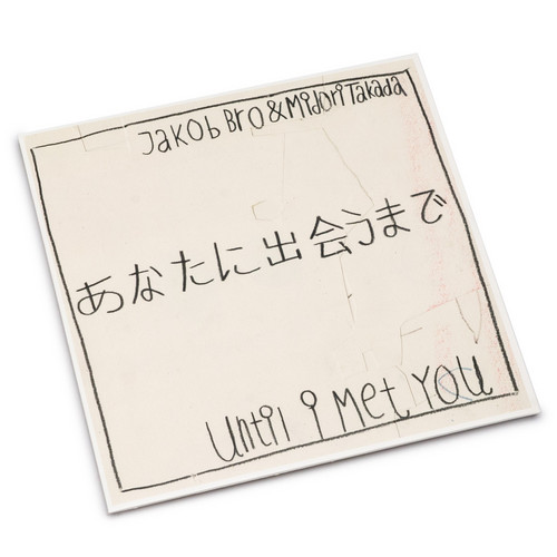 Until I Met You 