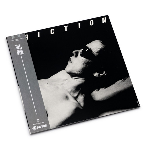 Friction