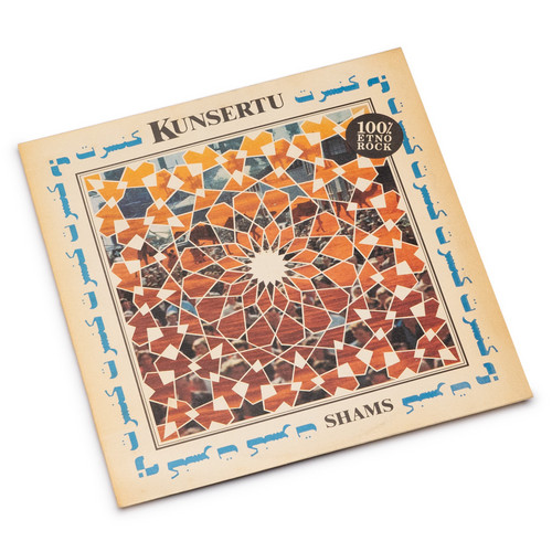 Shams (LP)